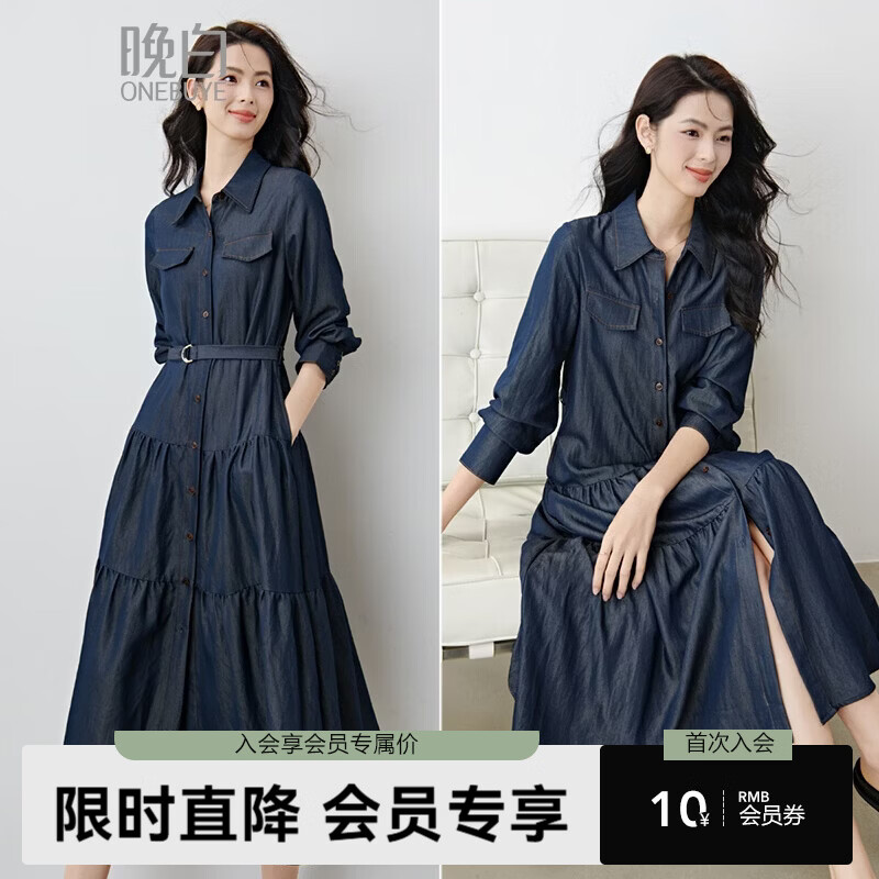 晚白2026年春款经典丹宁蓝翻领牛仔衬衫裙系带收腰遮肉大码连衣裙 丹宁兰 XL