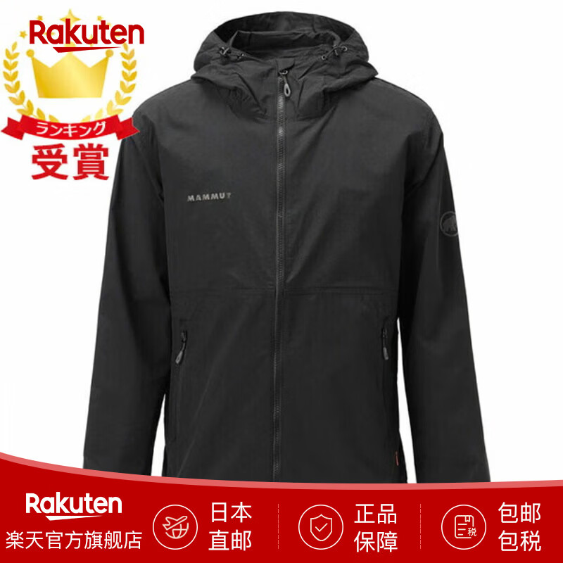 猛犸象（MAMMUT） 男士连帽夹克 户外运动上衣外套Hiking WB AF 1012-00391-0001 L 0001: black