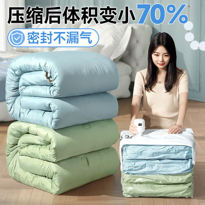 昂图抽真空压缩袋被子棉被衣服行李箱专用衣物羽绒服家用加厚收纳袋子 2个（无泵） 特大立体(100*80*38cm)