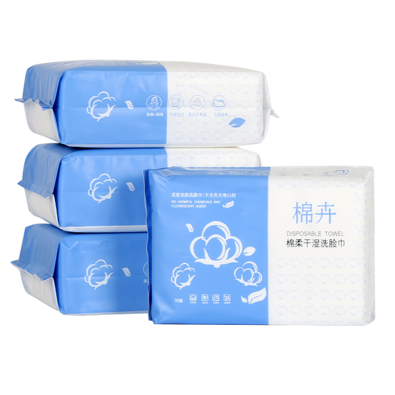 棉卉50抽一次性抽取式网红款棉柔巾价格走势,99%好评