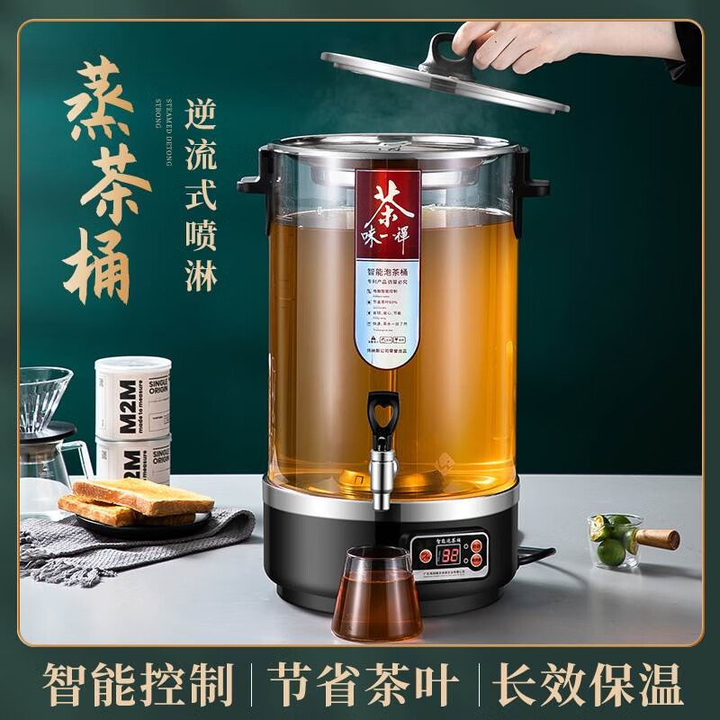 怎么查一款商用开水器历史价格|商用开水器价格走势
