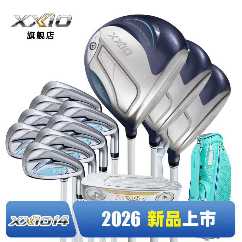 XXIO高尔夫球杆26新款MP1400女士套杆XX10轻量远距碳素全套golf球杆 白蓝色全套(3木8铁1推)+绿色球包