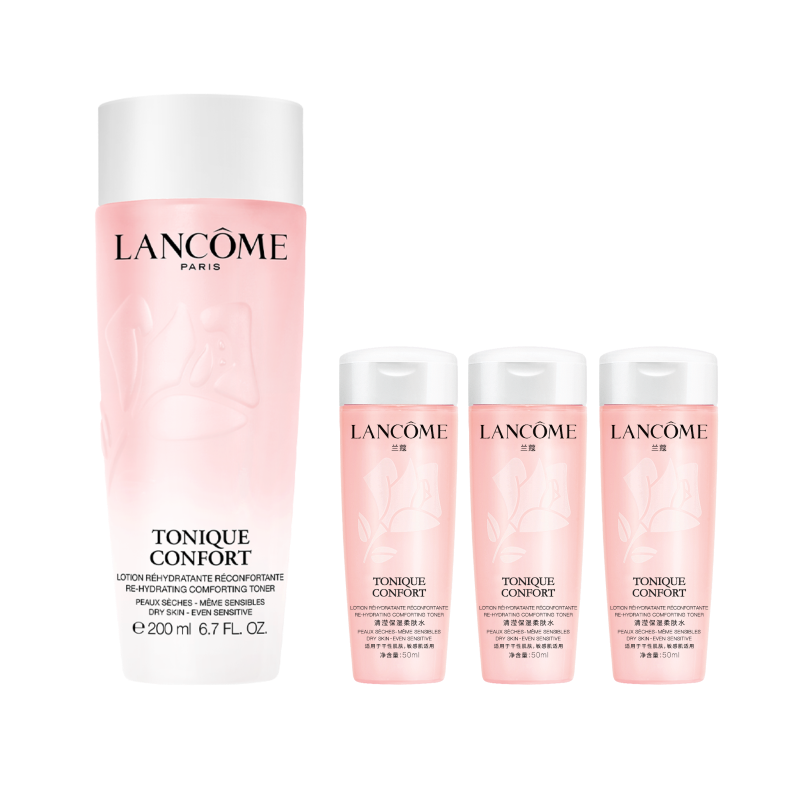 兰蔻全新粉水200ml补水保湿爽肤水保湿水套装护肤品礼盒生日礼物