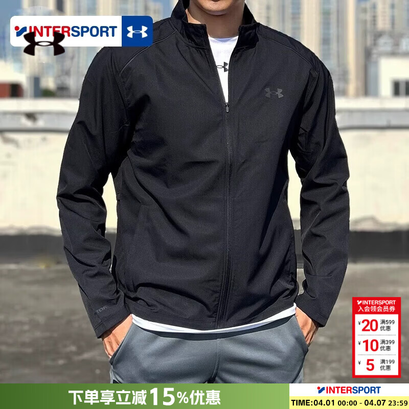 安德玛（Under Armour）男装 2026春季新款时尚立领运动夹克户外防风舒适健身外套 黑武士/立领/热销 L (175/96A)