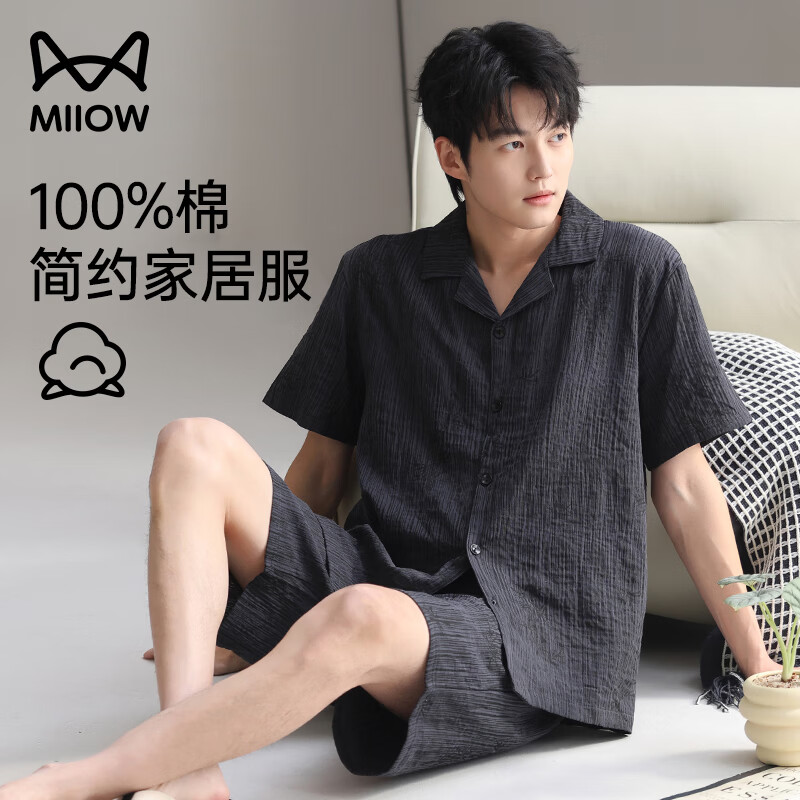 猫人男士睡衣男生100%纯棉开衫短袖短裤2026新款大码可外穿家居服套装 【100%纯棉 亲肤舒适】6507 2XL 【推荐140-180斤】