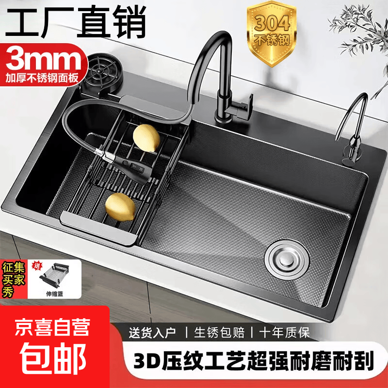 JMOOWO同款洗菜盆水槽大单槽不锈钢加厚水槽家用防刮厨房洗碗槽 【转人工】咨询客服下单