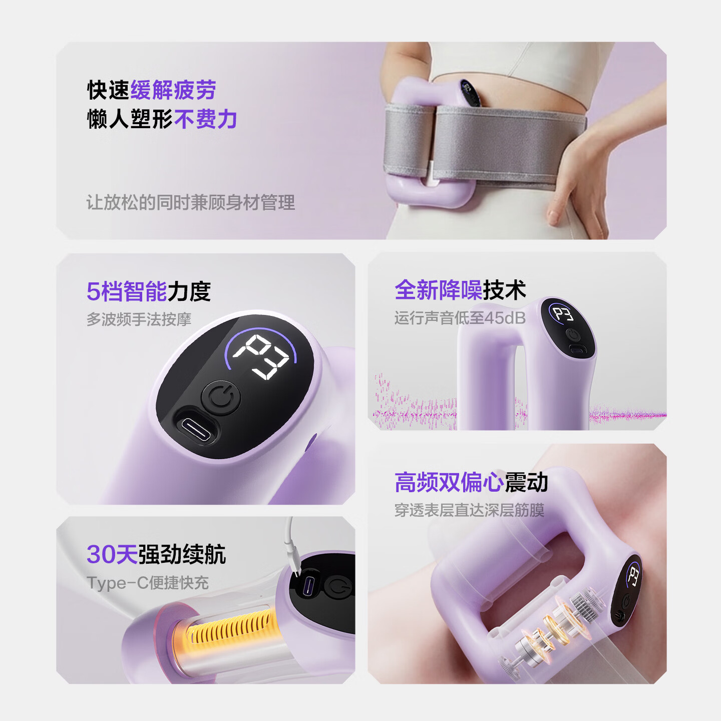 乐动力筋膜环专业抖抖甩脂机懒人瘦肚子助力减脂肪神器腰部按摩全身神器 旗舰款雾海蓝【8档变频+燃脂塑形+腰带】