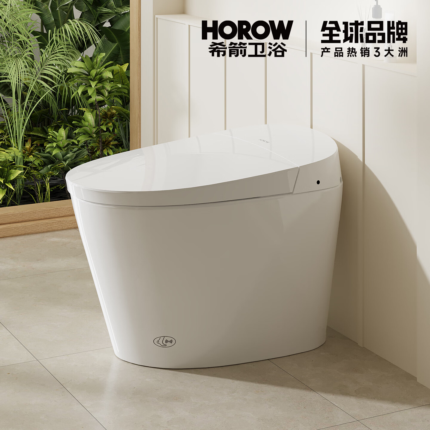 HOROW希箭R2Qplus零水压翻圈翻盖轻智能马桶 R2Qplus 305/300mm