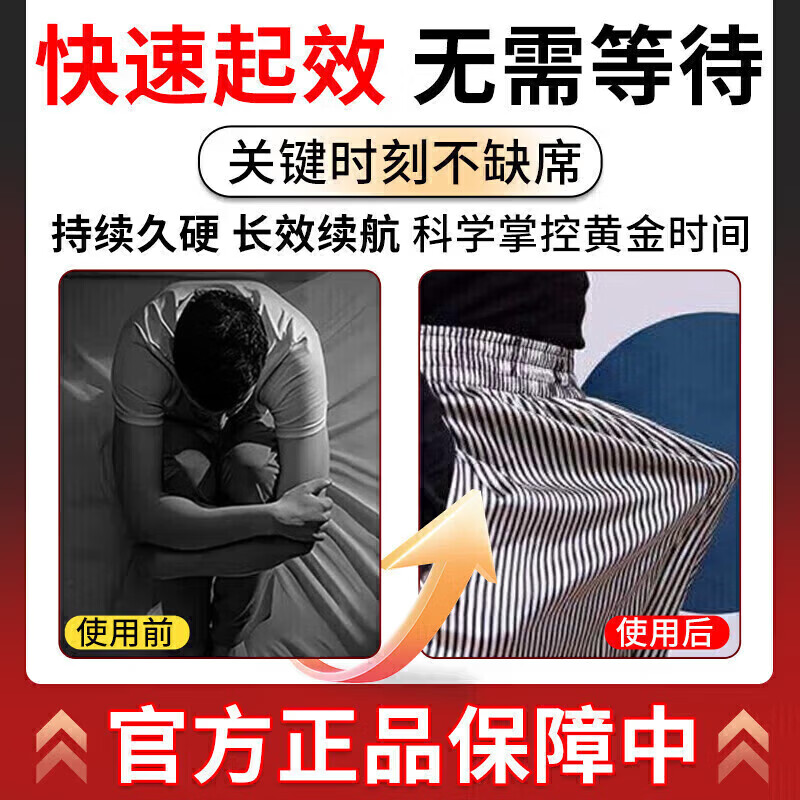 CXH美国虎王官方正品速效持久增硬加强版胶囊6粒原装补肾壮阳特硬药 升级高端版[三瓶装](偏远地区补差价)黄牛