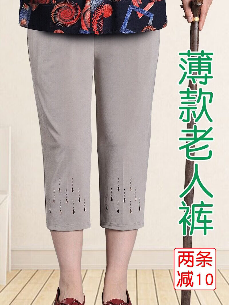 大码奶奶裤子夏季薄款宽松透气女裤中老年人七分裤老太太妈妈裤子 卡其 XL  推|荐80-105斤