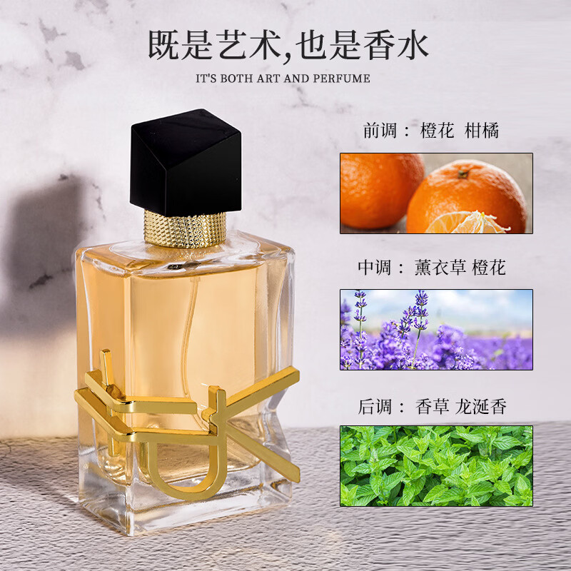 HIYES香水自由之水女士持久淡香花果香调清新自然学生 50ml