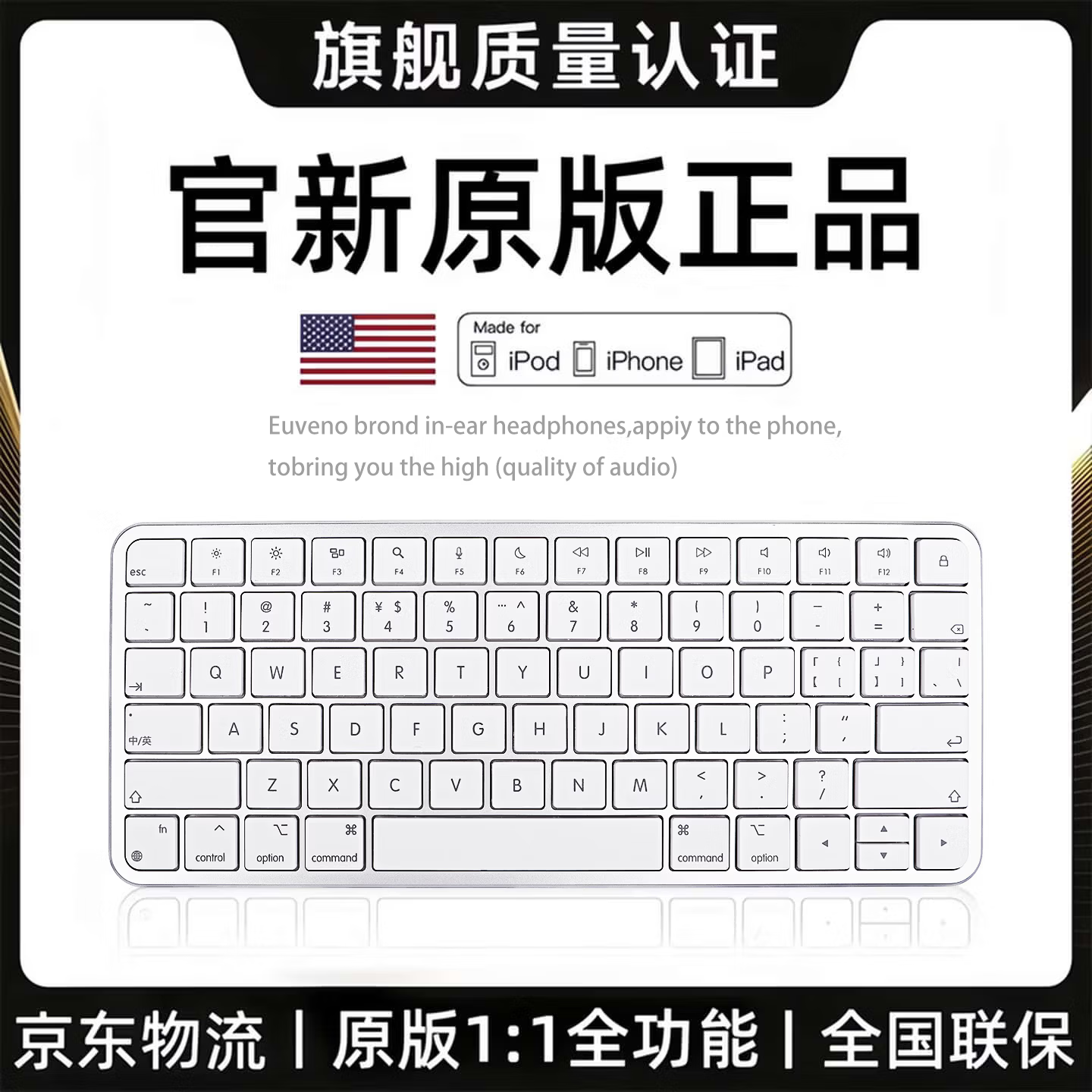 富有酷骑【热卖榜第1名】妙控鼠标键盘适配苹果MacBook笔记本ipad平板电脑台式air 无线键鼠蓝牙套装静音 妙控键盘-苹果白 78 京东折扣/优惠券