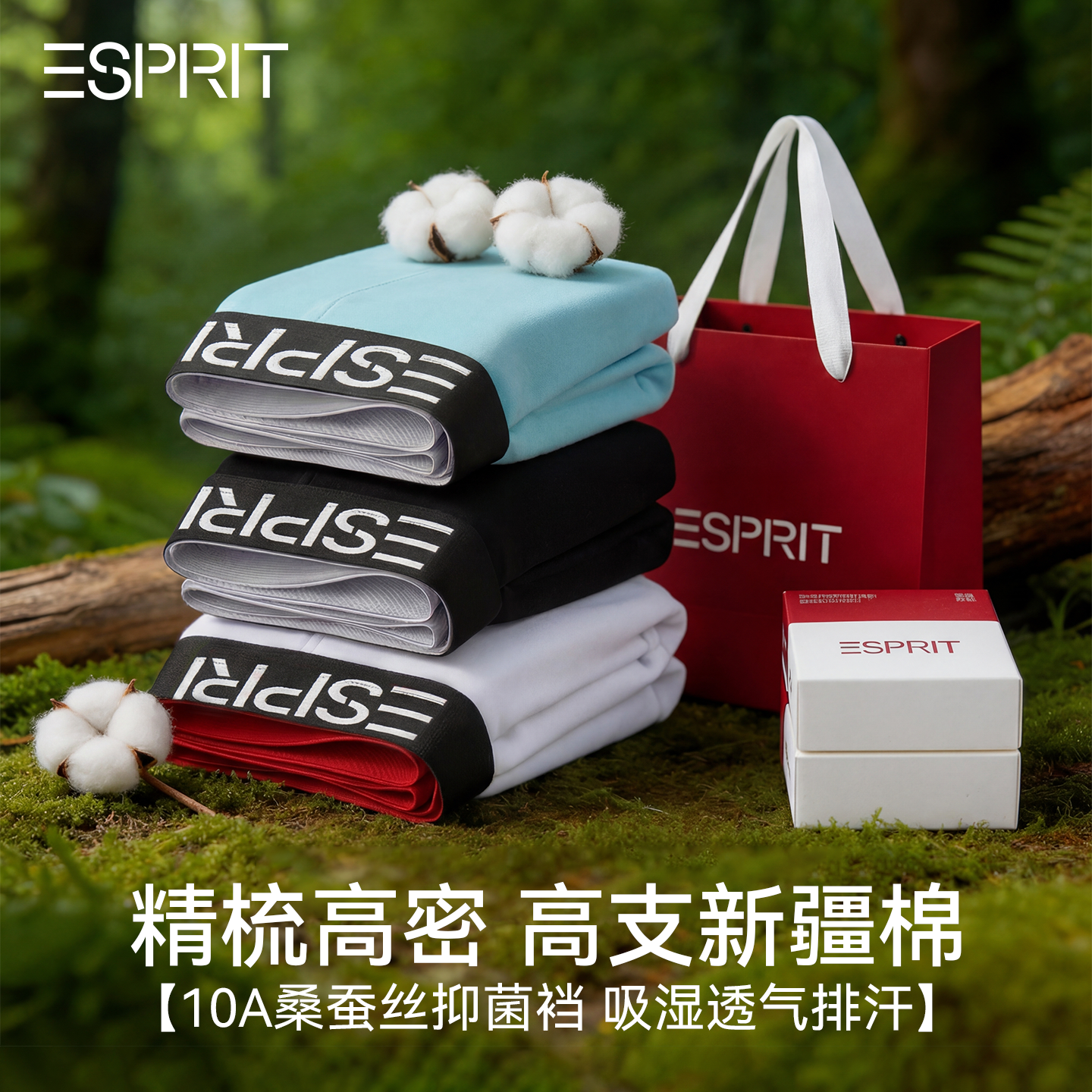 埃斯普利特(Esprit)男士内裤男纯棉10A抗菌裤四角短裤夏季吸汗透气运动男生大码平角k 马球黑+米白色+麻灰色【头等舱】 送礼盒+手提礼袋 2XL 180 (150斤-170斤)