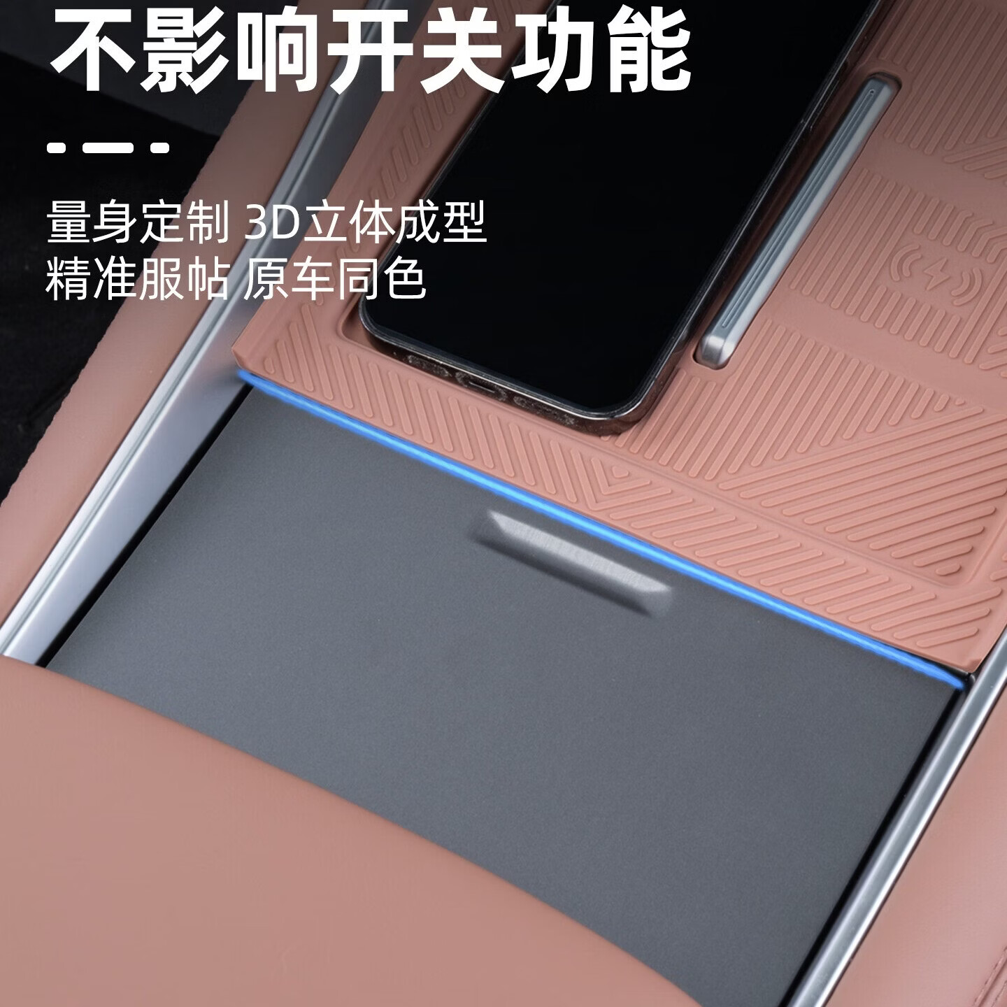 蓝速电适用腾势N9/N8L中控无线充电硅胶垫排挡面板水杯防滑防尘内饰用品 腾势N9【全车硅胶30件套】铂檀灰