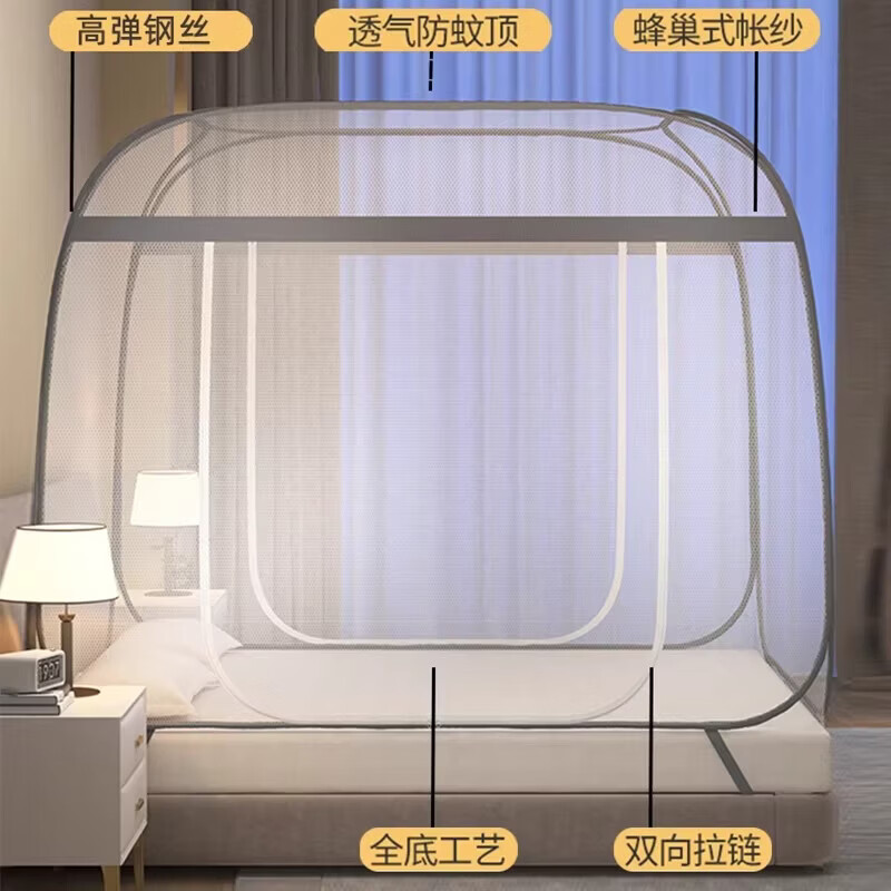 雅鹿蒙古包蚊帐1.8x2米家用一体式免安装防摔儿童婴儿1.5米蚊帐可折叠 大顶加密灰【A类帐纱 网眼加密】 180*200cm【一丢即开·无需安装】