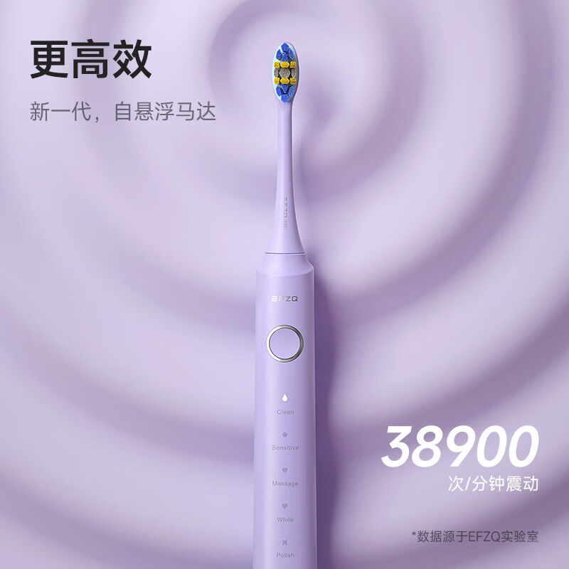 EFZQ电动牙刷成人自动充电牙刷 青少年牙刷6-15岁 情侣结婚礼物 生日礼物 七夕情人节礼物 紫+黑情侣套盒送礼