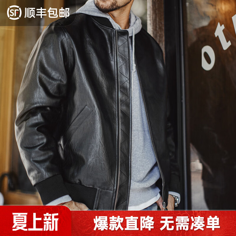 马登工装美式复古黑色MA1飞行员皮衣夹克男春痞帅短款荔枝纹男士外套 静谧黑 【机车夹克/男士皮夹克/阿美咔叽硬汉上衣】 L