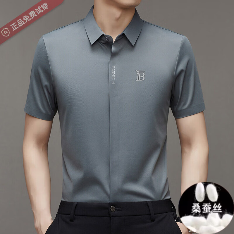 B PRORSUM巴宝莉正品高端短袖衬衫男士夏季桑蚕丝感商务休闲免烫衬衣男刺绣 十大奢侈品男装黑色 M 165__建议体重100-119斤