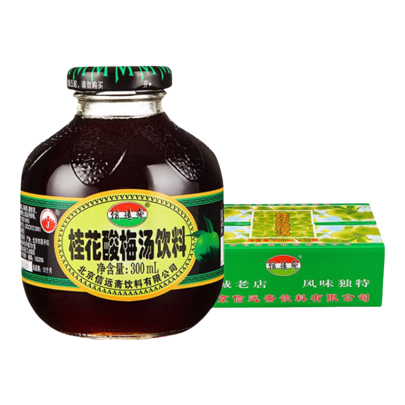 ���ڲ�������Զի����÷������300ml*12ƿ����ƿ����װ ���������ˬ���� 63.9Ԫ