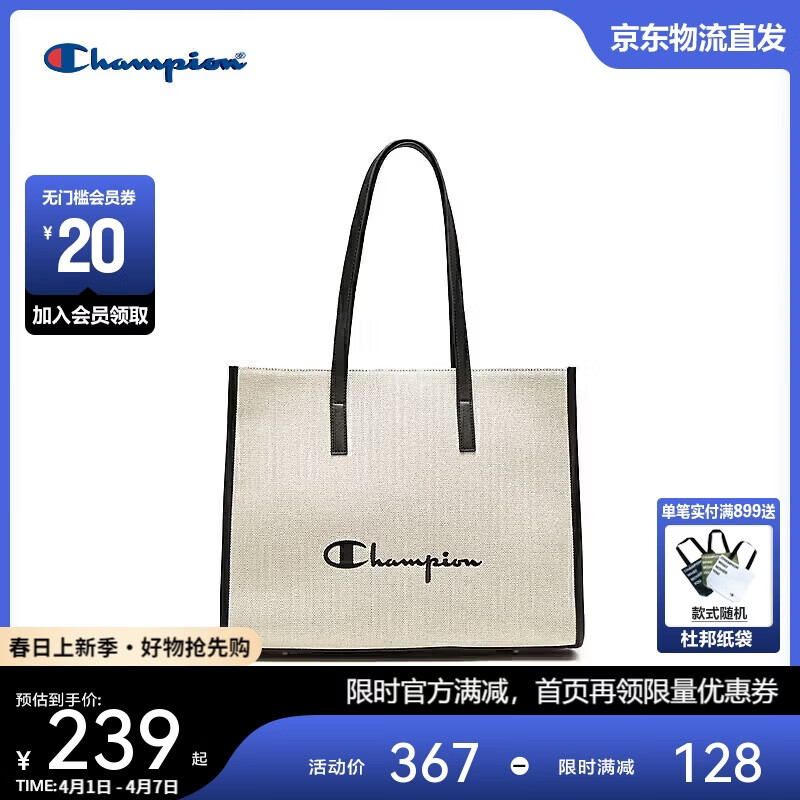 Champion美国冠军2026新款手提包男女 经典休闲百搭潮流时尚腋下包26SSG83