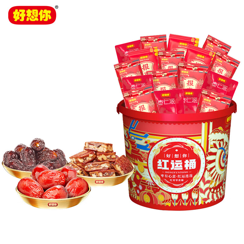 好想你红运桶 休闲红枣坚零食果新疆红枣即食独立小包解馋零食蜜饯果干 【临期】好想你红运桶390g