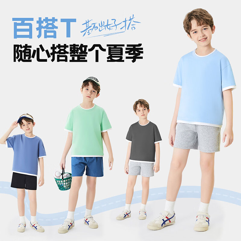 巴布豆儿童短袖t恤男童夏季薄款透气2026新款纯棉半袖假两件夏装上衣潮 【假两件短袖两件】蓝连环画巴布+米白环绕巴布 110