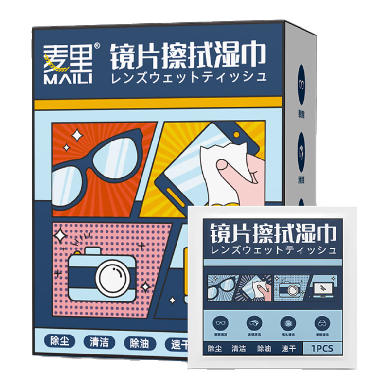 【正品包邮】麦里眼镜清洁湿巾大尺寸一次性除尘除油防雾擦拭布纸不伤镜片手机屏幕相机镜头眼镜 6*12cm眼镜湿巾-【20片散装】