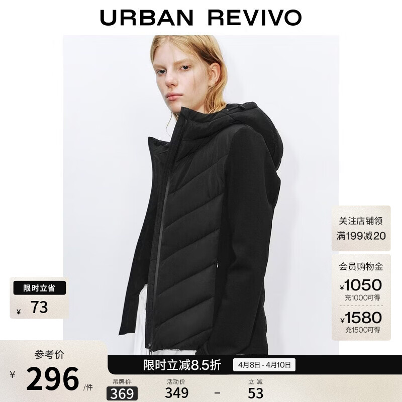 UR2026春季新款女装简约气质拼接绗缝连帽拉链棉服UWM150048 黑色 S