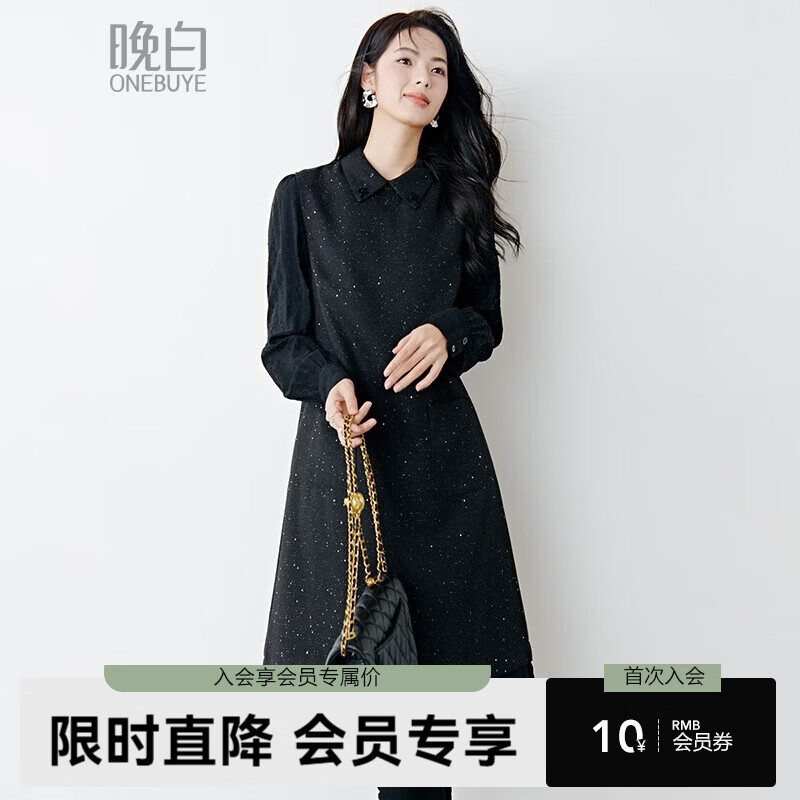 晚白亮闪闪小香风花呢背心裙2026春款时尚拼接百褶显瘦无袖连衣裙 黑色 M