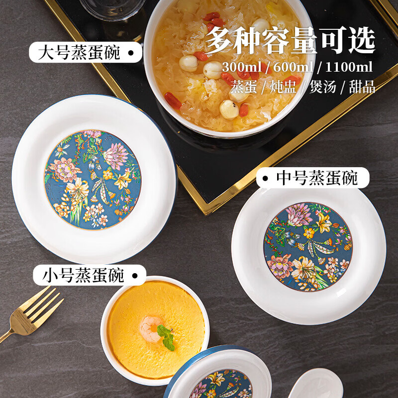 山头林村蒸鸡蛋羹专用碗带盖陶瓷家用 耐高温隔水炖盅可微波炉蒸碗汤碗 莺啼花开蒸蛋碗大号