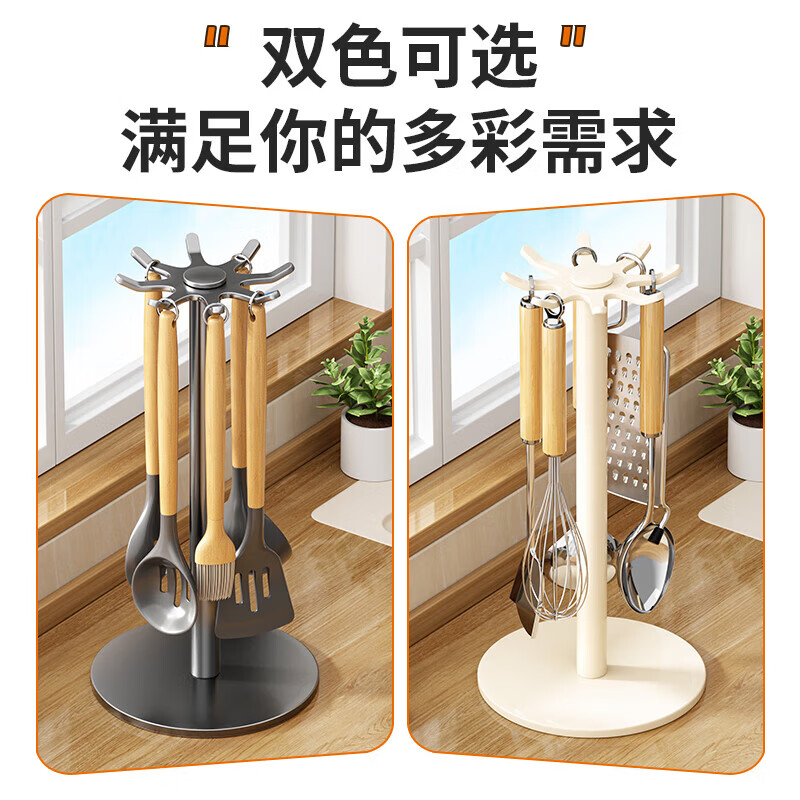 360° 旋转锅铲架厨房台面家用置物架 多功能厨具勺子汤勺挂架 台面【枪灰色】锅铲架