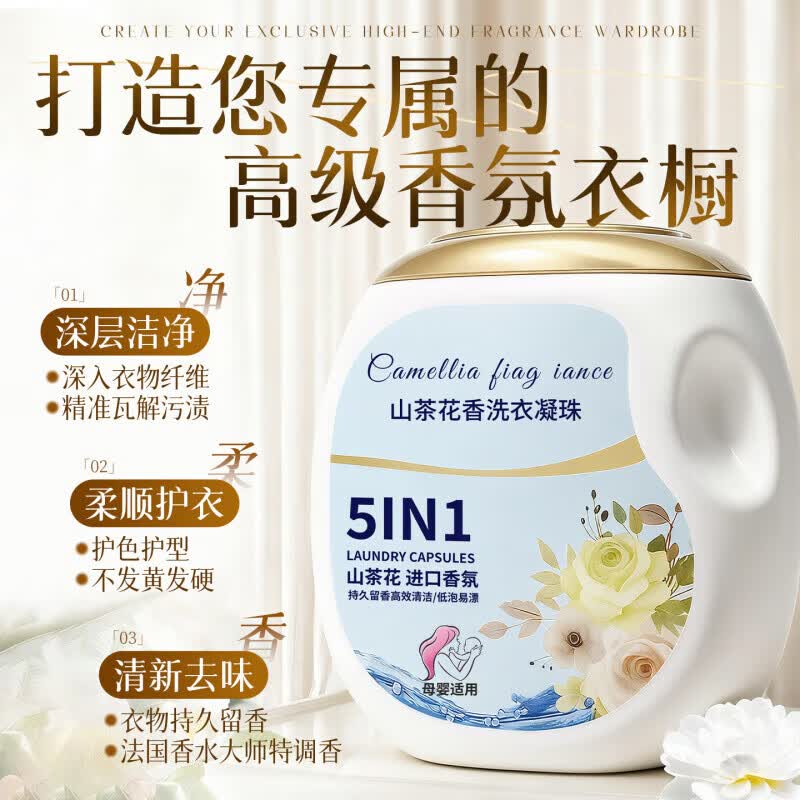 FIELL【德国】洗衣凝珠五合一洗衣液持久留香72小时去污除菌除螨洁净抑 130颗 5桶 【囤货钜惠装】除菌除螨 柔顺蓬松护衣 持久留香去污除菌螨柔顺洗衣珠洗衣液凝珠