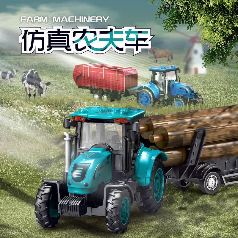 妮乐小队长儿童惯性耐摔拖拉机仿真模型农用工程车男孩女孩玩具车 仿真惯性农夫车-【收割车】
