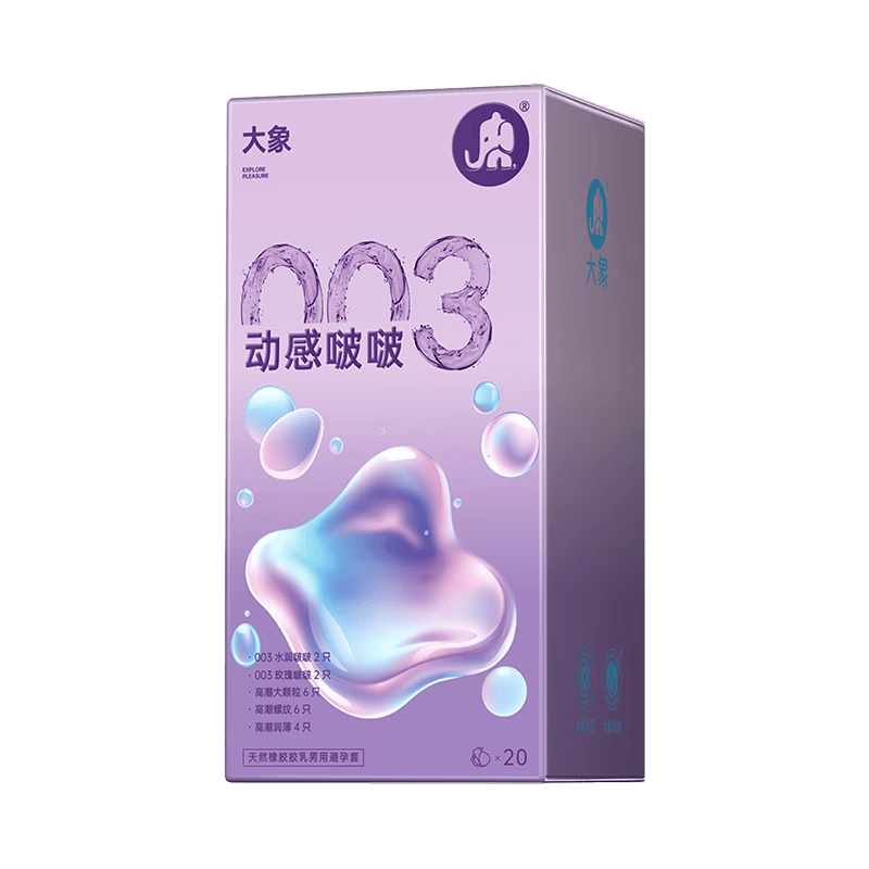 ����003 ���������� ������ 20ֻ ����������쳱��ȫ��    19Ԫ