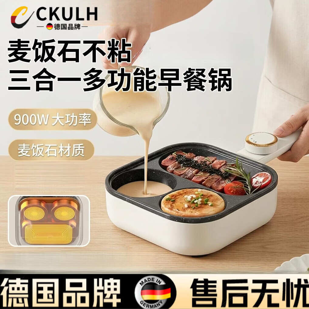 CKULH�¹��¹���͹��嵰��������һ�����ճ���๦����ͻ�ţ�Ų�粻ճ�� ����һ��൵���¡������� +��� 449Ԫ