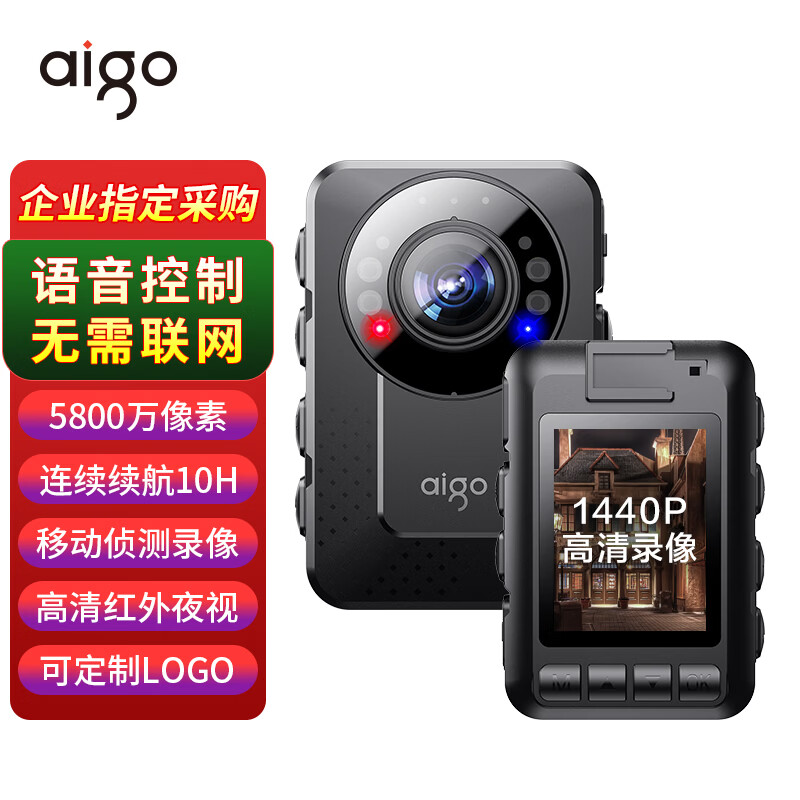 爱国者执法记录仪高清随身胸前小型录音录像摄像机设备运动相机T2-32G