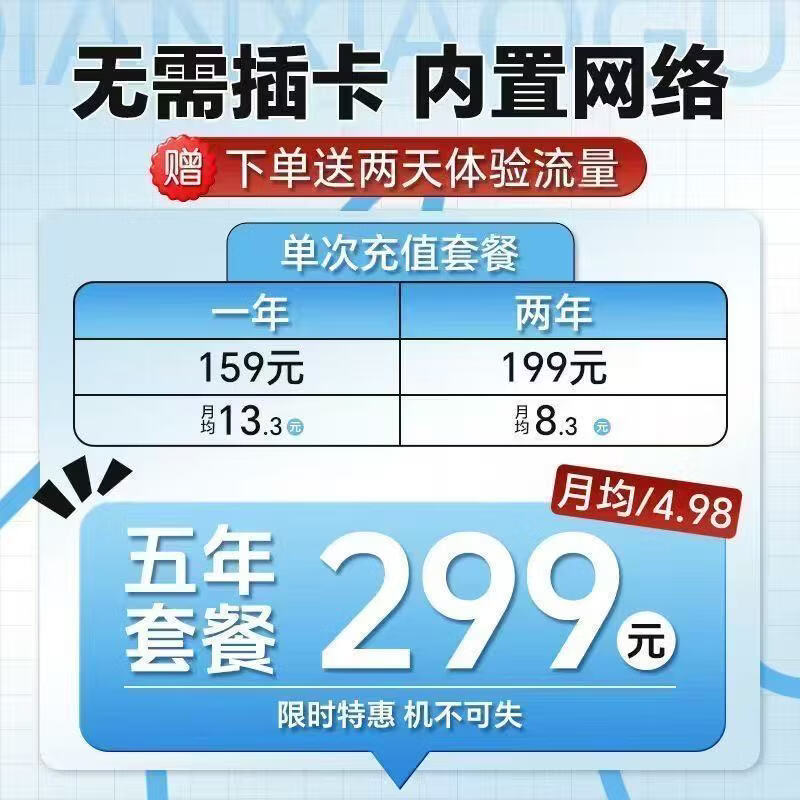 小天才米夏2026新款智能手表电话手表6-12-18岁初高中生防水定位高清双摄长续航无游戏青少年专用闹钟远程 顶配蓝丨高清双摄丨视频通话