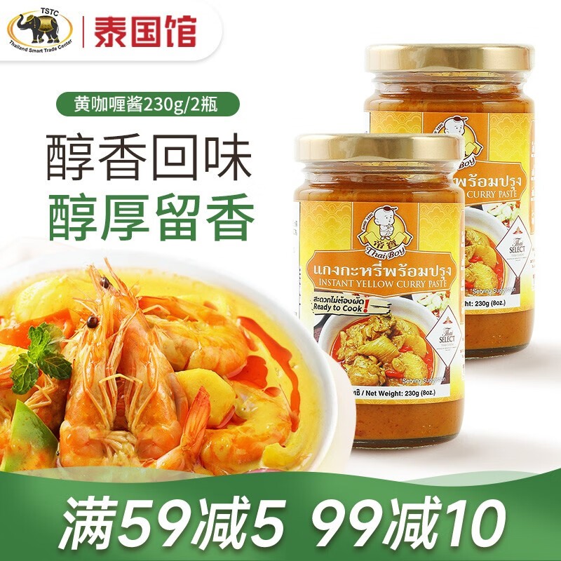 如何看调味品商品历史价格|调味品价格历史