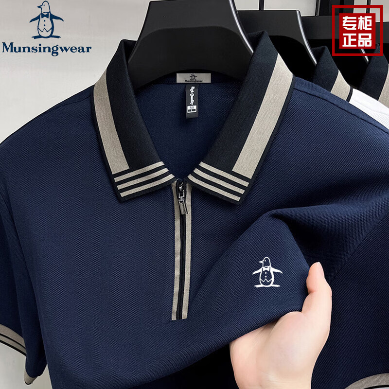 万星威（Munsingwear）【透气】新款万星威高端男士短袖T恤中青年休闲丝光棉POLO衫 黑色 L 【建议120-140斤】