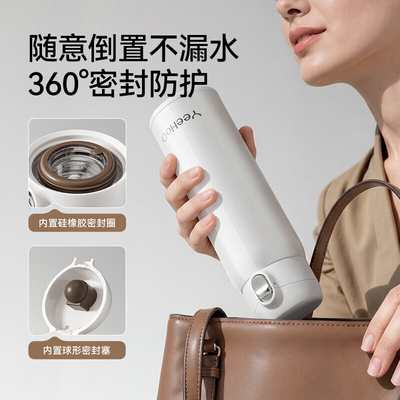 英氏(YEEHOO)保温杯316不锈钢儿童吸管杯孕妇保温杯学生水壶水杯外出杯 奶油直饮保温杯 480ml