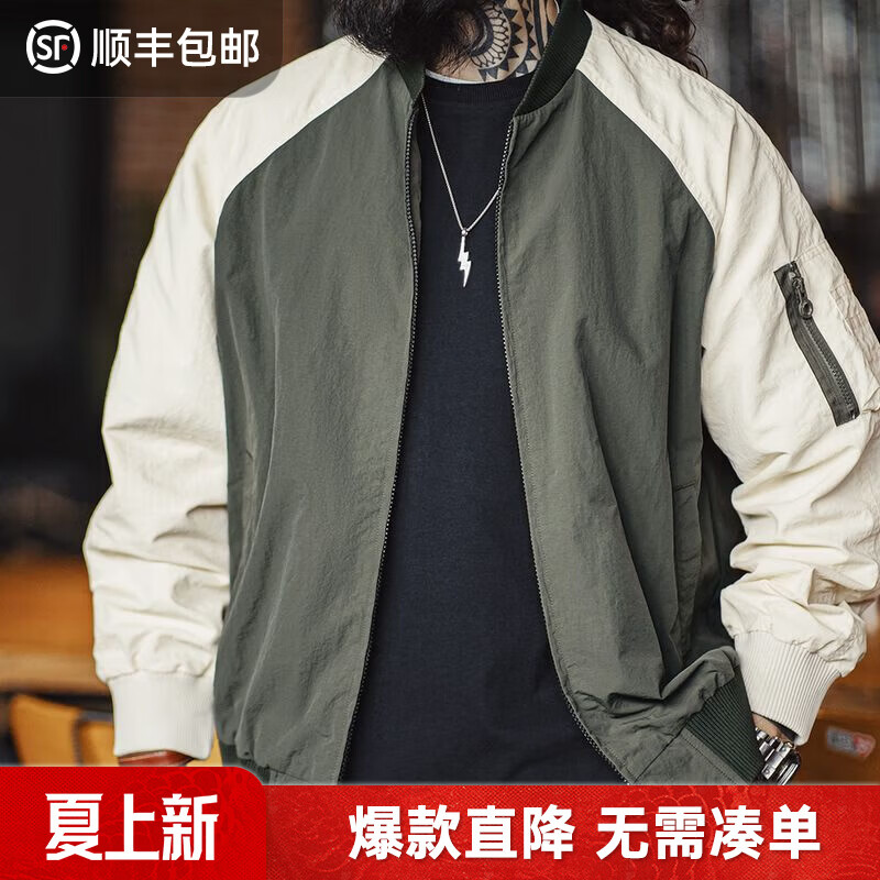 马登工装 美式复古撞色MA1飞行员夹克男春季插肩拼色棒球服休闲外套 军绿撞白 S