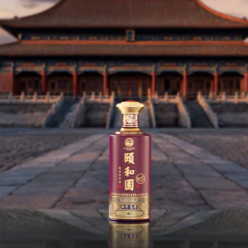 頤和園 颐和园白酒  53度500ml 酱香型白酒 礼盒装 53度 500mL 1瓶 丙午马年