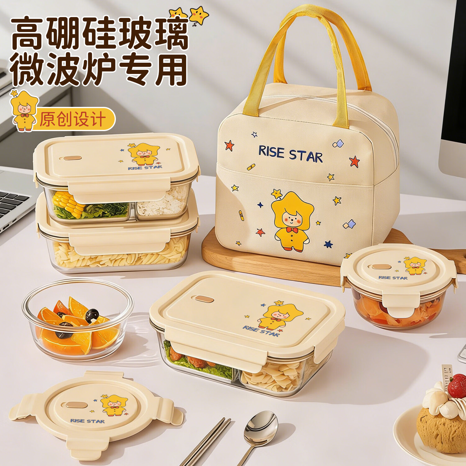 欣美雅（xinmeiya）玻璃饭盒上班族学生可微波炉加热专用便当盒带饭餐盒密封保鲜盒 【小萌新款】二格1000ml