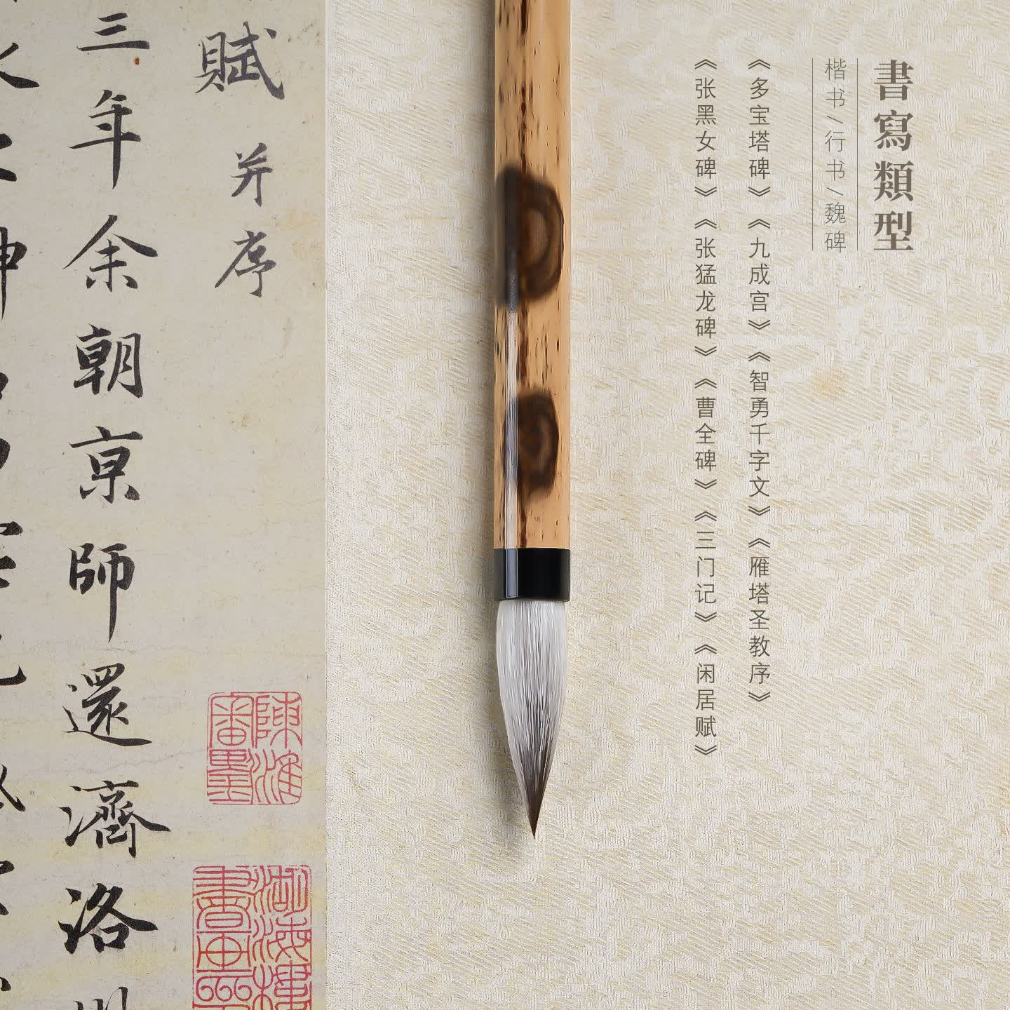 徽昕斋四月槐兼毫毛笔书法专用初学者套装七狼三羊狼毫羊毫专业级楷书行书隶书高档国画毛笔高级湖笔中楷 小号【锋长3.3cm】书写3-6cm