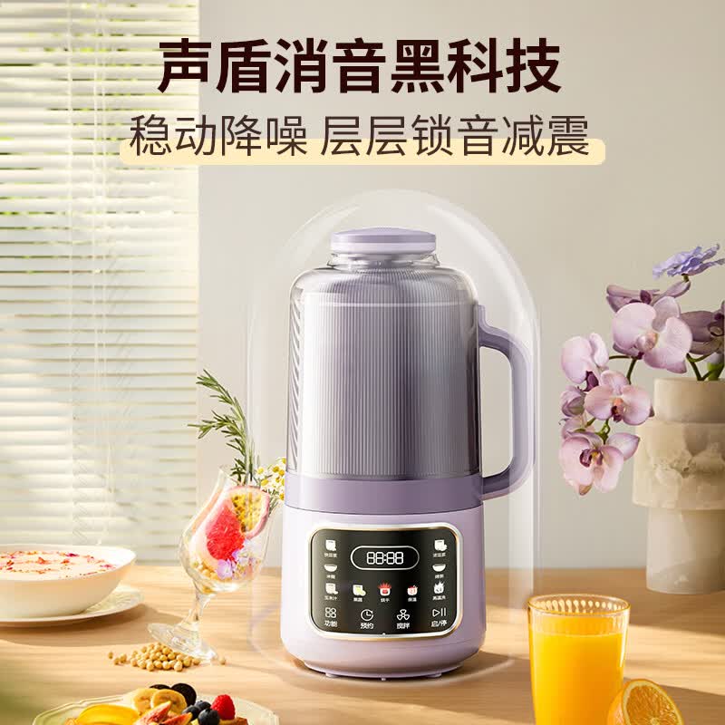 大宇（DAEWOO）破壁机全自动免煮2025新款非静音隔音罩升级桶身分体拆洗降噪家用豆浆机料理机五谷杂粮小型1-2人 SM17紫色（新款热推荐）1000ml