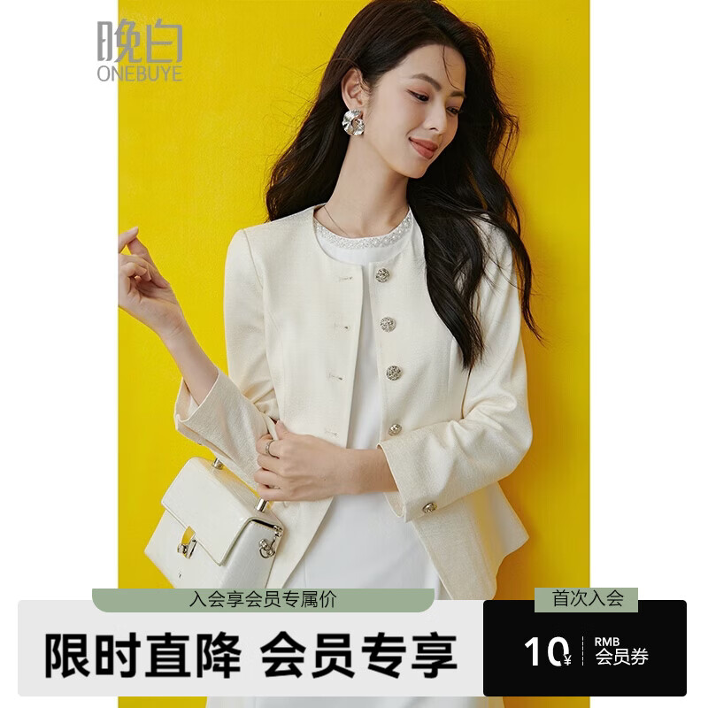 晚白2026春时尚圆领千金风高级感上衣廓形挺括正式场合小个子短款外套 杏色 M