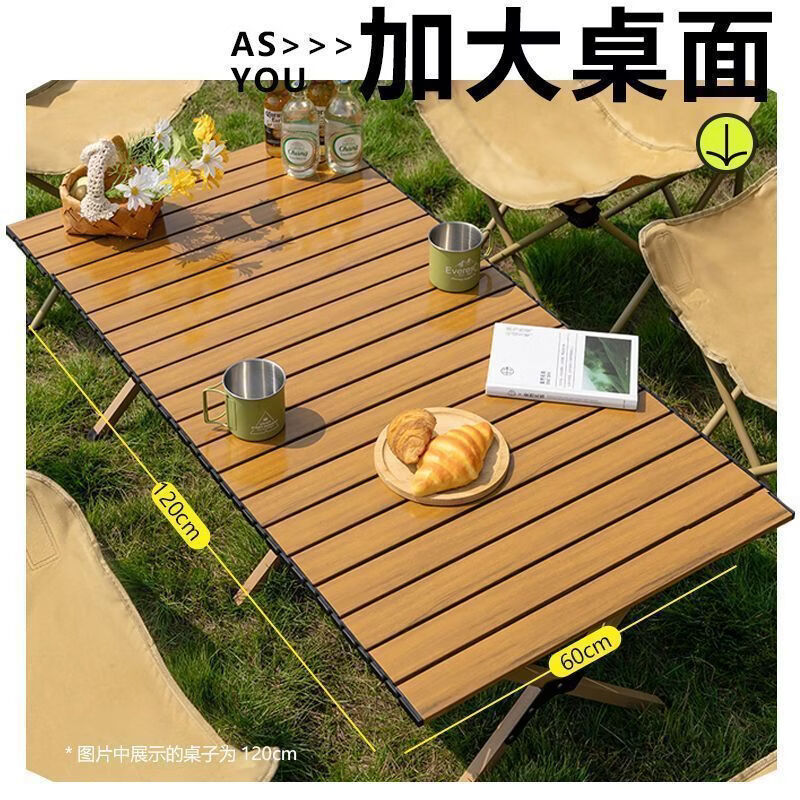 耀和福户外折叠蛋卷桌椅多功能家用全套耐用新款懒人便携式露营野餐用品 黑色 【加固-送收纳】 60单桌【厂家直发 只为冲量】