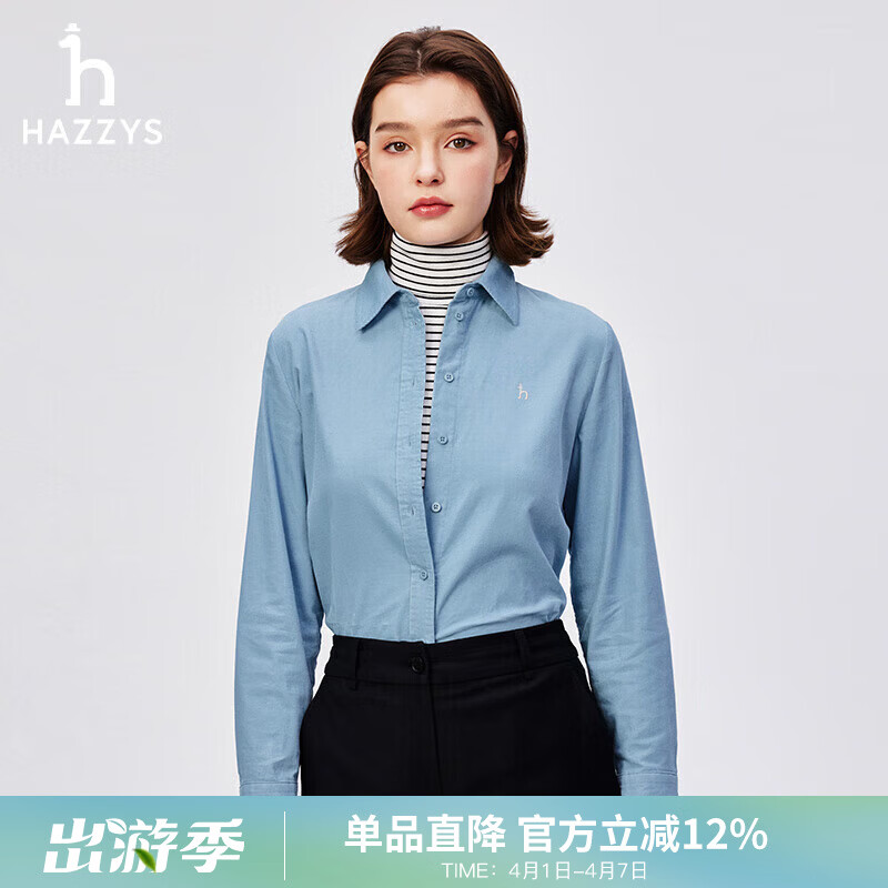 哈吉斯（HAZZYS）女装 春秋款女士休闲灯芯绒长袖衬衫女ASCSK1BDK20 天蓝色SL S (155/80A 36)