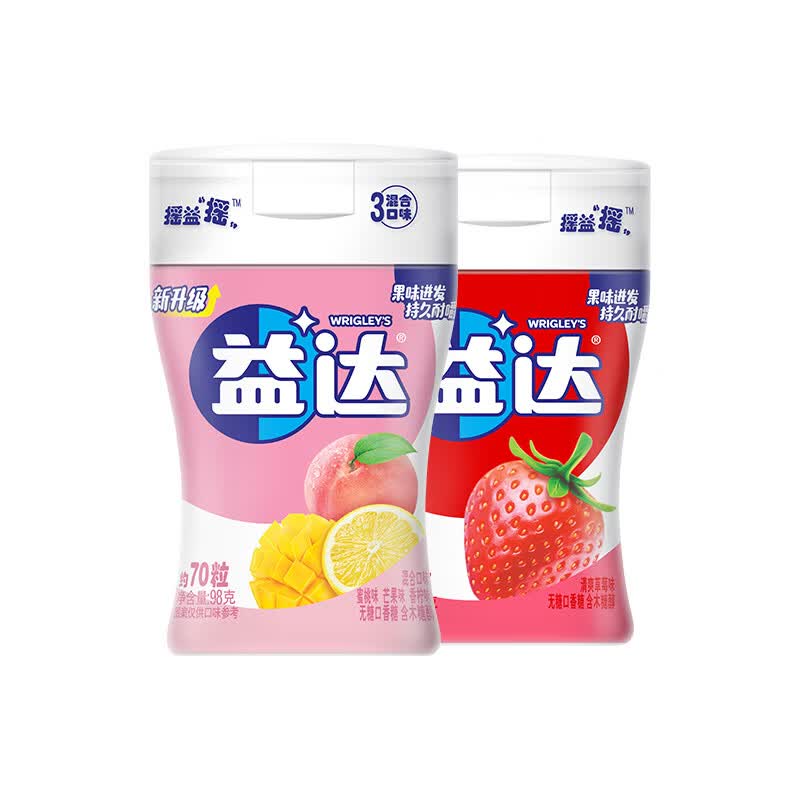 益达无糖口香糖约70粒98g*2瓶 接吻糖口气清新糖休闲零食糖果