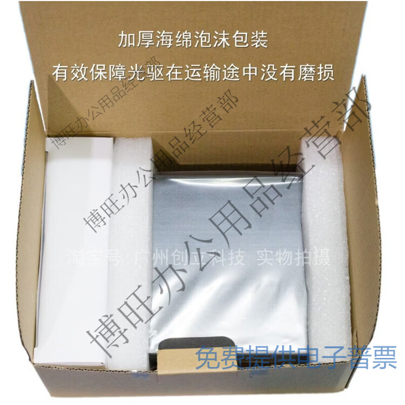 其他家新款USB外置DVD刻录机光驱 移动外接笔记本电脑台式机刻录机